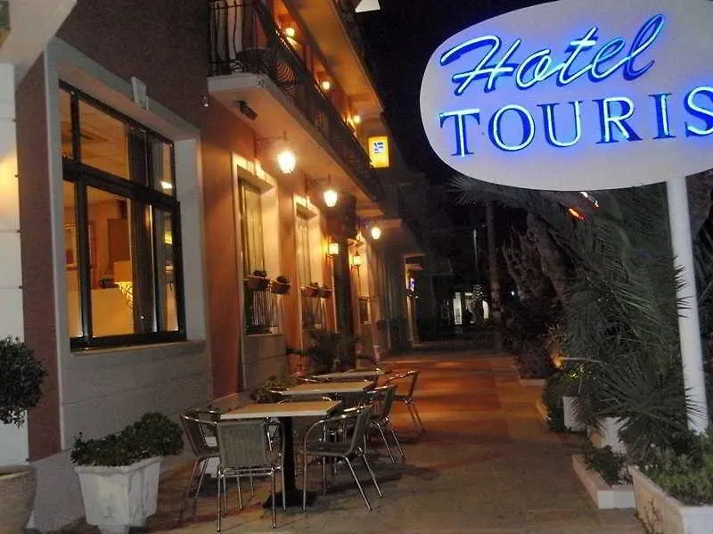 Tourist Boutique Hotel Αργοστόλι 3*,  Ελλάδα